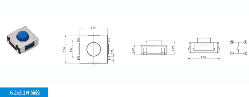 硅胶轻触开关焊接尺寸