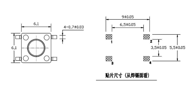 轻触开关6x6x9尺寸图