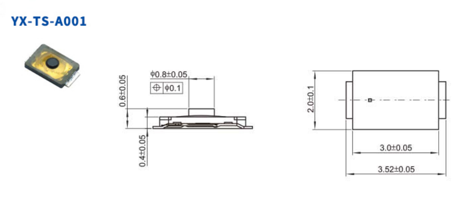 YX-ts-A001轻触开关尺寸图