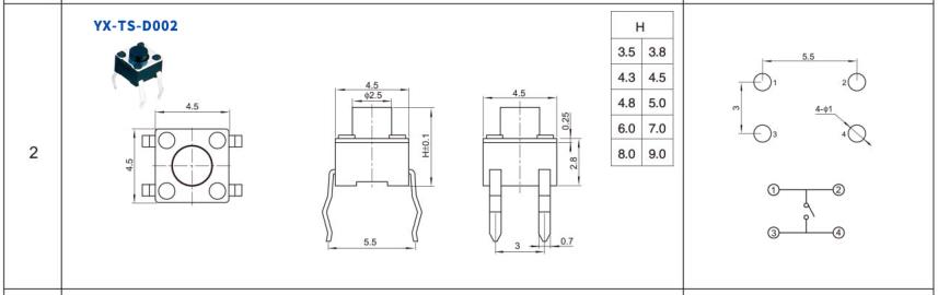 YX-TS-D002-4.5*4.5四脚插件轻触开关